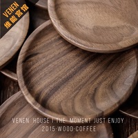 极有家发现 欧式简约风格进口原木质咖啡马克杯垫 榉木 黑胡桃木