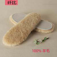 羊毛鞋垫冬季加厚保暖鞋垫100%羊皮毛一体保暖舒适雪地靴鞋垫包邮