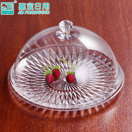 嘉宝 塑料透明圆形保鲜 托盘套装自助餐展示盘试吃盘干果水果盘