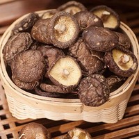 大山干香菇干蘑菇农家自产蘑菇包邮