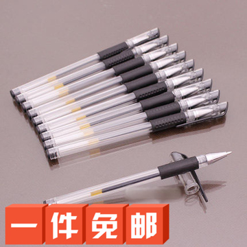 100支大欧标质量好中性笔包邮创意文具碳素笔水性笔办公学习用品