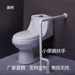 防滑无障碍折叠扶手老人残疾人浴室把手卫生间坐便器马桶上翻尼龙