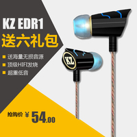 KZ ed8m极音入耳式耳机电脑手机通用HIFI超重低音diy线控带麦耳塞