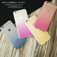 日韩苹果6S手机壳iphone6plus保护套硅胶全包渐变5保护壳透明外壳