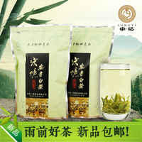宋忆正宗安吉白茶新茶高山精品绿茶有机茶叶特级茶叶珍稀白茶250g