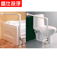 盛仕无障碍扶手残疾人浴室防滑坐便器扶手老人卫生间马桶安全扶手