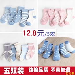 秋冬男女幼儿童袜子0-1-3-6个月婴儿袜纯棉松口春秋新生儿宝宝袜