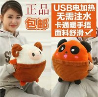 USB暖手抱枕 熊猫毛绒玩具发热布娃娃小羊玩偶生日礼物送女生