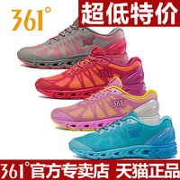 361°磁悬浮气垫女跑步鞋 361度2015春夏网面透气运动鞋581522249