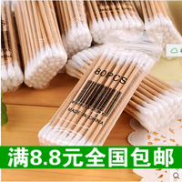 高级卫生棉棒/双头木棒抗菌卫生棉签 必备优质化妆棒