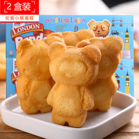 马来西亚进口零食伦敦小熊480g*2盒 小熊蛋糕早餐代餐西式糕点