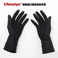 韩国进口天然乳胶美发手套加厚专业烫染发黑色手套耐用防滑易清洗