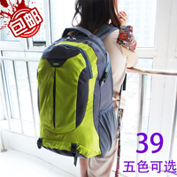 特价户外登山包双肩包男女背包大容量旅行包行李包双肩大背包防水