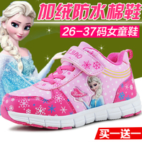 女童冬鞋2015新款秋冬季童鞋4-12岁6运动鞋加绒7加厚儿童二棉鞋女