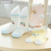 春秋全棉新生儿袜子0-1岁婴儿袜子宝宝纯棉网眼透气袜子3双装包邮