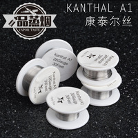 【正品现货】Kanthal A1康泰尔顶级电阻丝 雾化器发热丝0.2-0.6mm
