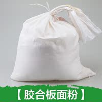 东润面粉 高筋小麦粉 粗面 胶合板面粉 工业面粉 木业面粉 25kg装