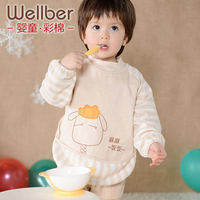 威尔贝鲁 婴儿食饭兜 宝宝吃饭衣护衣 儿童罩衣纯棉长袖 秋0-3岁