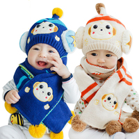 韩国婴儿帽子冬季0-3-6-12个月男女宝宝帽子儿童小孩毛线帽围巾