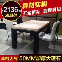 天然大理石面白灰洞餐桌椅组合 黑橡实木长方形高档餐台195/409