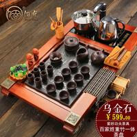 佰感 茶具套装特价整套电磁炉紫砂功夫茶具 实木茶盘茶杯茶壶茶道