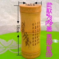 竹茶具 木茶叶桶 茶叶罐 雕刻工艺品 茶包装盒 可来图定制加logo
