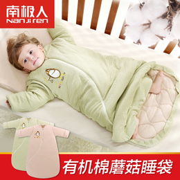 南极人 婴儿睡袋 秋冬加厚睡袋蘑菇 儿童分腿睡袋防踢被 宝宝睡袋
