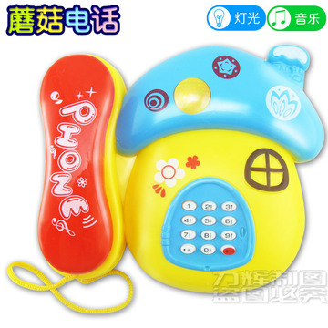 宝宝音乐电话玩具声光婴儿益智早教玩具手机0-1-3岁儿童玩具混批