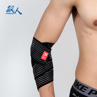 正品自粘弹性缠绕绷带护肘 网球篮球羽毛球运动护肘 男女扭伤护具