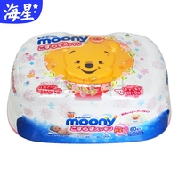 日本进口 现货 尤妮佳Moony加厚超柔小熊维尼婴儿洁肤湿巾60枚/盒