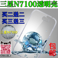 最新款三星note2电池n7100手机套3D浮雕保护壳超薄壳批发