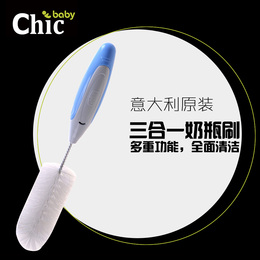 chicco/智高 专业奶瓶奶嘴清洁刷三合一套装内嵌式奶瓶刷