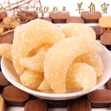 徐州特产 传统糕点羊角蜜 正宗蜂蜜砂糖糕点 油糖果子 零食小吃