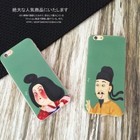 中国风插画 苹果5s iphone6s plus 杨贵妃李白创意保护套全包软壳