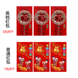 2016猴年春节新年用品高档烫金红包普通千元红包长款红包