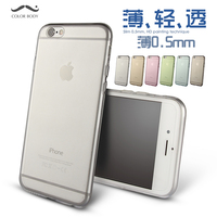 GY iphone6手机壳苹果6s保护套 iphone6透明轻薄0.5mm硅胶手机套