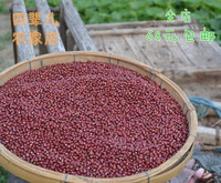 农家自产红小豆新货正宗纯天然红豆五谷杂粮非东北赤小豆500克g