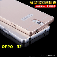 oppor3手机壳 R7007手机套oppo r7005金属边框r3保护后盖边框外壳