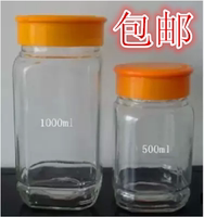 1000-500g透明密封加厚蜂蜜玻璃瓶 腌菜储物罐调味瓶酱菜瓶蜂蜜瓶
