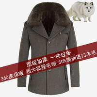 冬季新 男士羊毛呢大衣韩版修身加绒加厚毛领大衣外套商务休闲潮