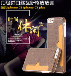 iphone6手机壳苹果6S 丝瓦新格皮套TPU贴皮 iphone6S plus保护壳