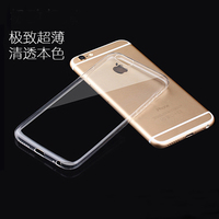 iphone6手机壳 苹果6plus超薄0.3全透明软5s水晶壳5.5简约保护套