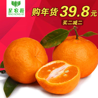 【立志橙】正宗石门椪柑 蜜桔椪柑新鲜水果自产椪柑5斤装