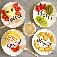 【餐桌系列】创意西餐盘餐具碟子平盘点心盘早餐盘陶瓷盘子字母盘