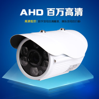 AHD监控摄像头 960P监控摄像机 百万像素 低照度 数字高清监控
