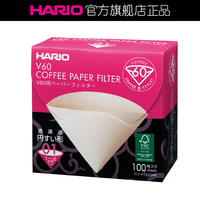 HARIO日本进口咖啡滤纸 手冲咖啡V60滴漏式咖啡过滤纸VCF