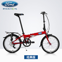 Ford福特 变速折叠自行车女式成人单车 20寸铝合金折叠车男