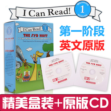 英文原版绘本I Can Read第一阶段12册+2CD套装汪培珽一阶段