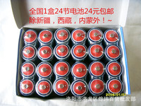 华太蓝1号大码电池 一号干电池燃气灶热水器大号电池24粒全国包邮