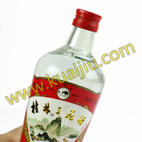 广西桂林三花酒 桂林牌 桂林特产 米香型低度米酒白酒 38度包邮